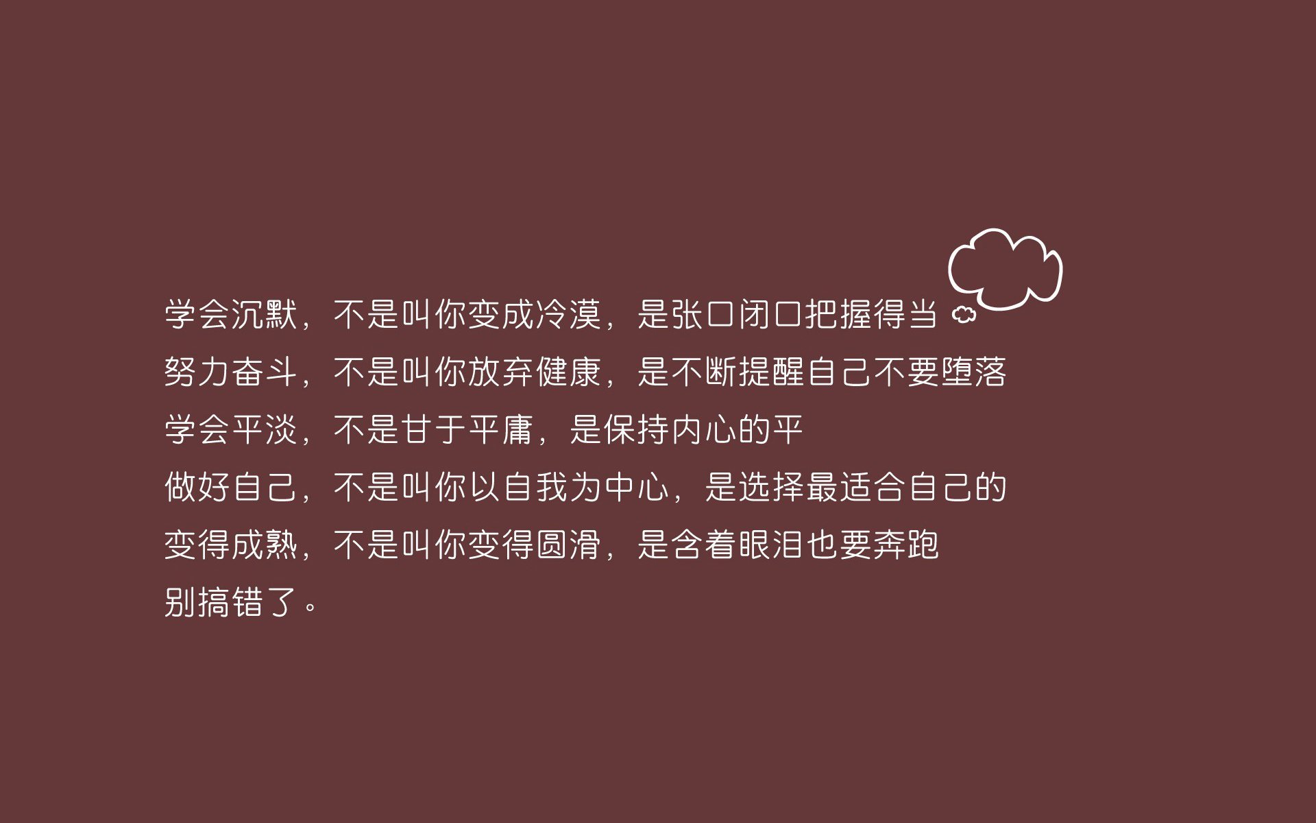 快船完胜雄鹿，字母哥成为关键先生