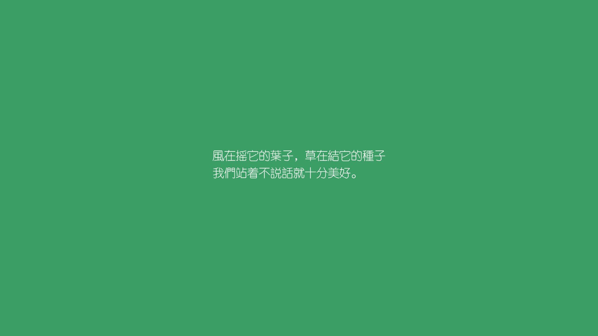 双线绞杀，太极虎碾压东瀛，贝林厄姆用节奏掌控书写D组唯一剧本