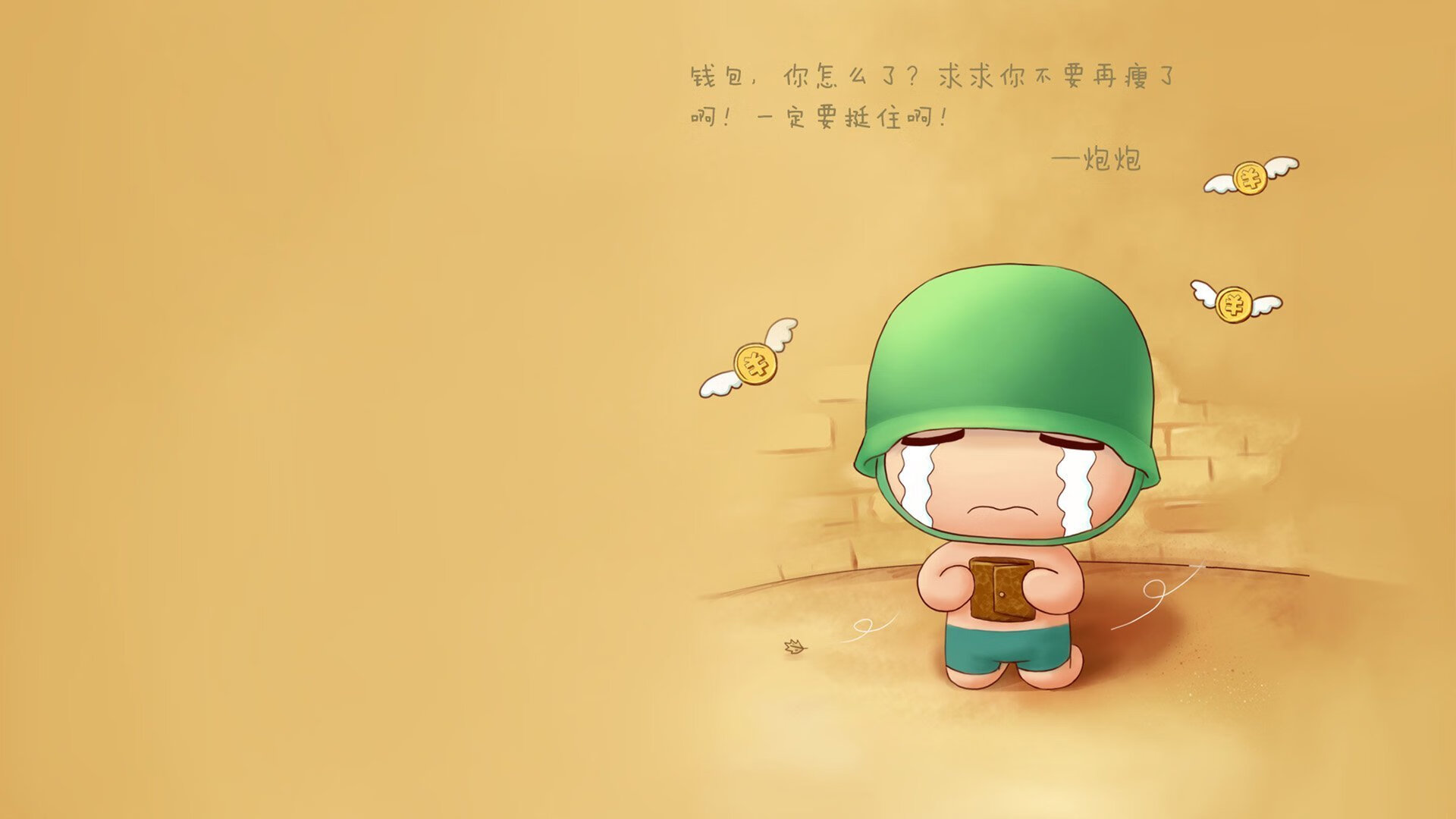 冰与火的颠覆，2026世界杯四分之一决赛，一场属于托纳利的唯一史诗