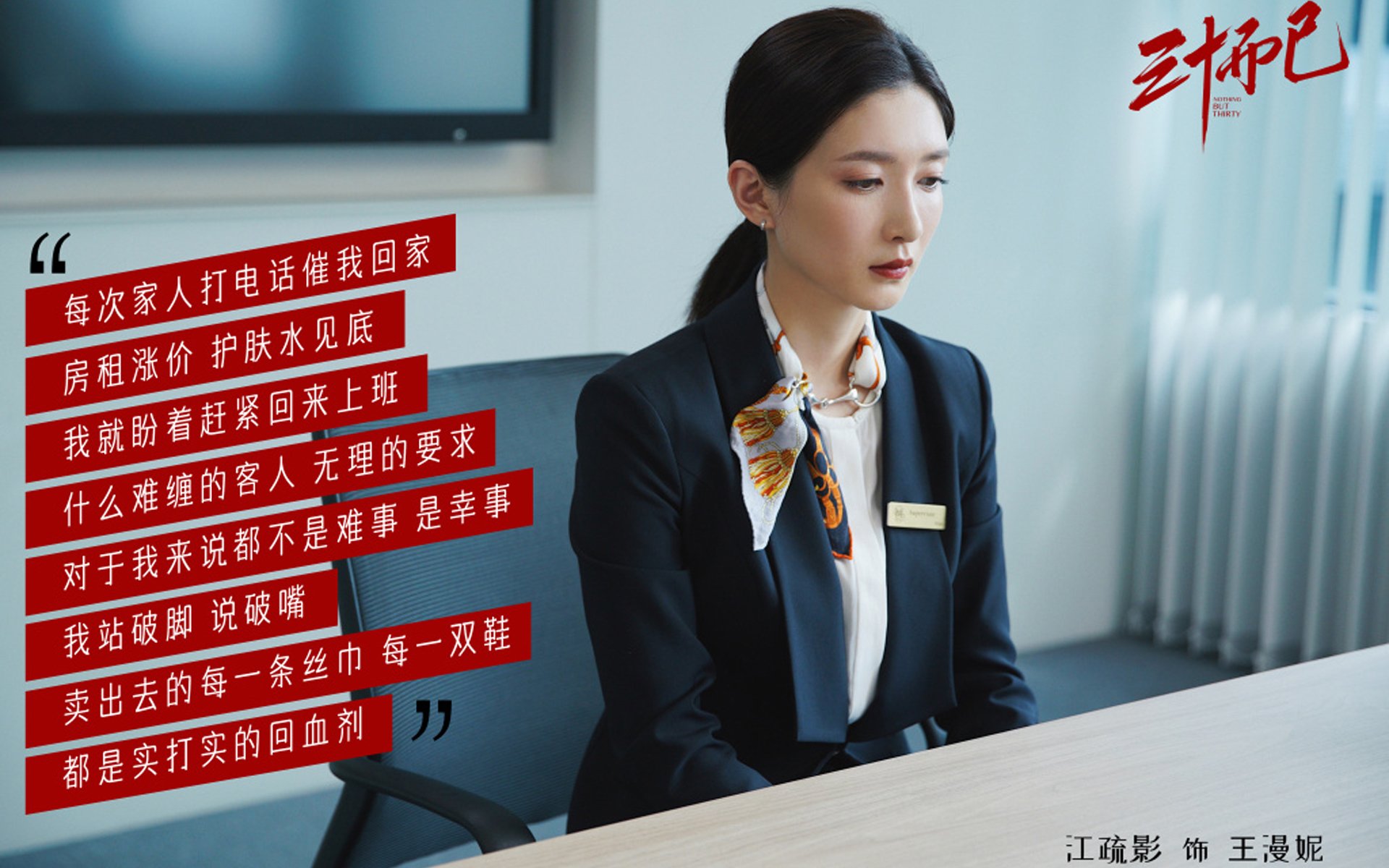 开云体育官网-冰与火之歌，2026世界杯生死战，阿方索·戴维斯用双脚书写乌拉圭神话